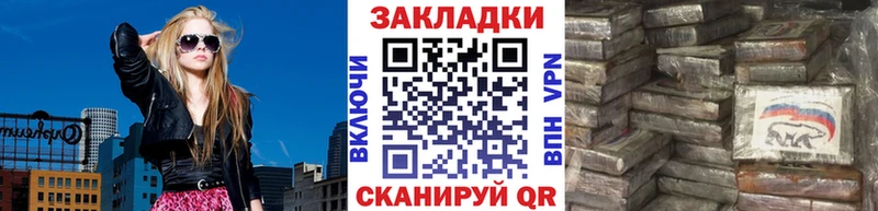 Купить Островной ГАШИШ  Cocaine  Меф  Каннабис 