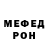 Кетамин VHQ Anoj Rokka