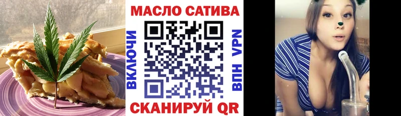 маркетплейс телеграм Островной Cannafood конопля купить закладку