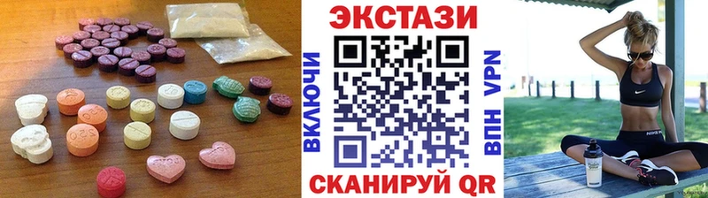 ЭКСТАЗИ 300 mg  KRAKEN маркетплейс  Островной 