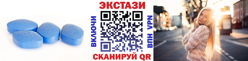 ЭКСТАЗИ 300 mg Островной