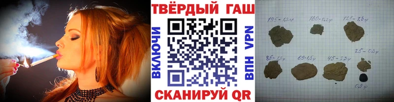 ГАШИШ VHQ  Островной 