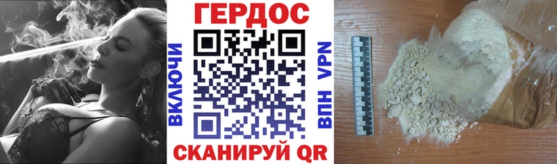 гидра tor  Островной  Героин хмурый 