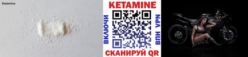 Кетамин VHQ Островной
