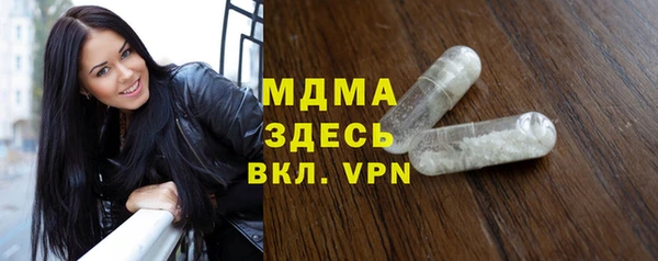 кокаин премиум Михайловск