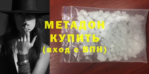 кокаин премиум Михайловск