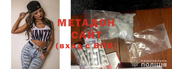 метамфетамин Михайловка
