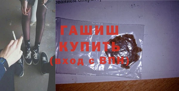 а пвп мука Богородск