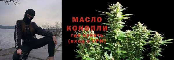 кокаин премиум Михайловск