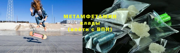 кокаин Мегион