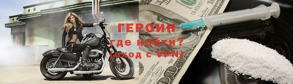 метамфетамин Михайловка