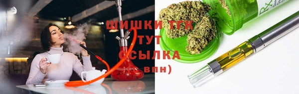 кокаин премиум Михайловск