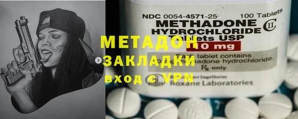 альфа пвп VHQ Медвежьегорск