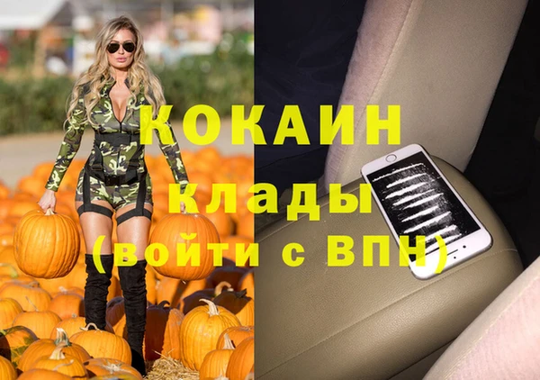 скорость mdpv Богородицк