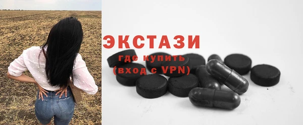 марихуана Пролетарск