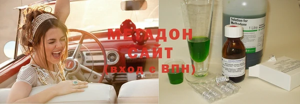 альфа пвп VHQ Медвежьегорск