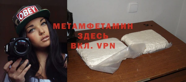 MDMA Premium VHQ Медногорск