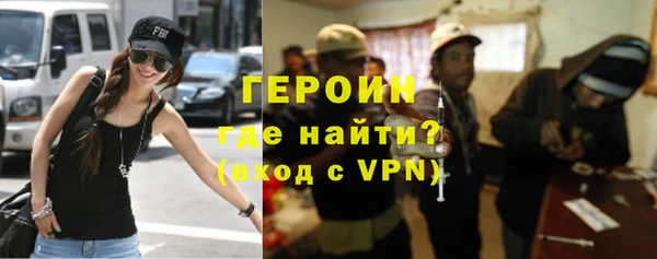 альфа пвп VHQ Медвежьегорск