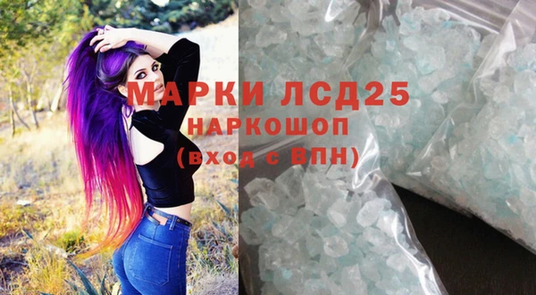 альфа пвп VHQ Медвежьегорск