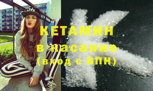 метамфетамин Михайловка