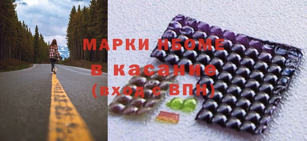 MDMA Premium VHQ Медногорск