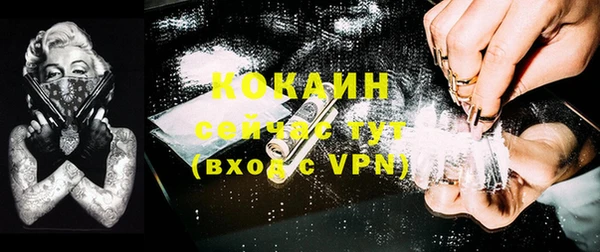 альфа пвп VHQ Медвежьегорск