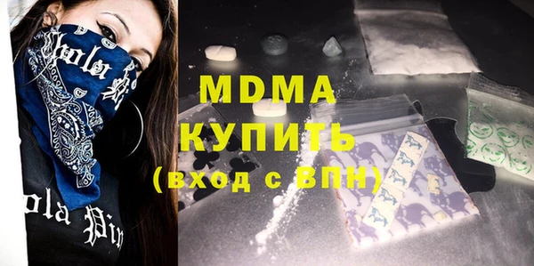 альфа пвп VHQ Медвежьегорск