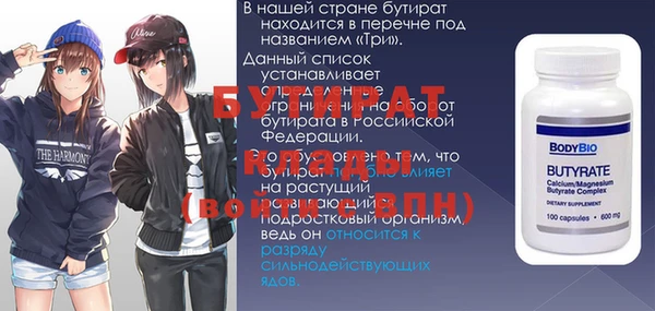 ГАЛЛЮЦИНОГЕННЫЕ ГРИБЫ Михайлов
