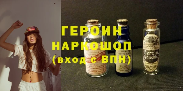 ГАЛЛЮЦИНОГЕННЫЕ ГРИБЫ Михайлов