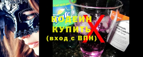 кокаин Мегион