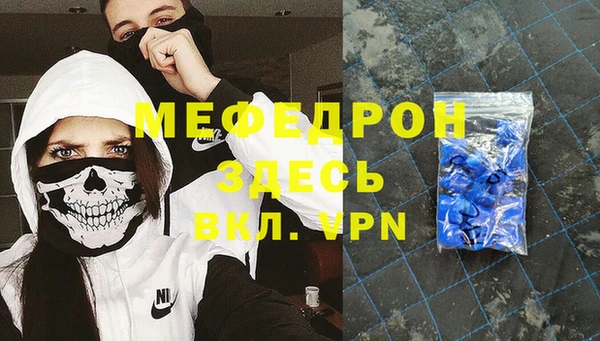 кокаин премиум Михайловск