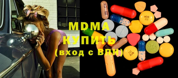 MDMA Premium VHQ Медногорск