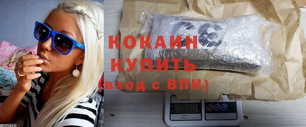 кокаин премиум Михайловск