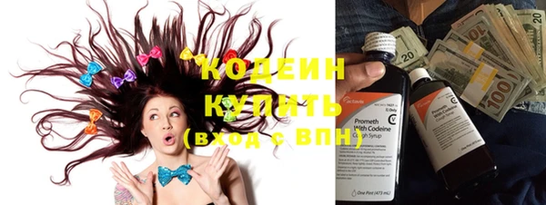 альфа пвп VHQ Медвежьегорск