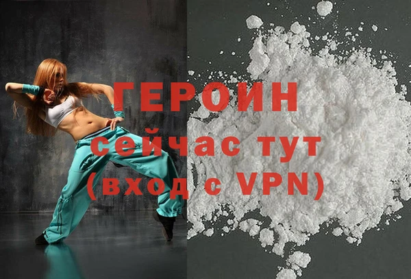 альфа пвп VHQ Медвежьегорск