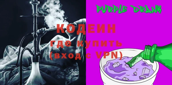 метамфетамин Михайловка