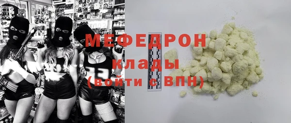 MDMA Premium VHQ Медногорск