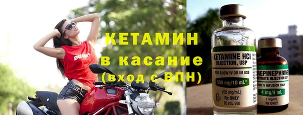 метамфетамин Михайловка