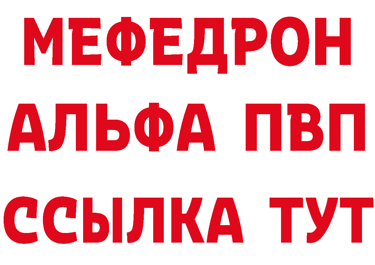 Как найти закладки?  официальный сайт Островной