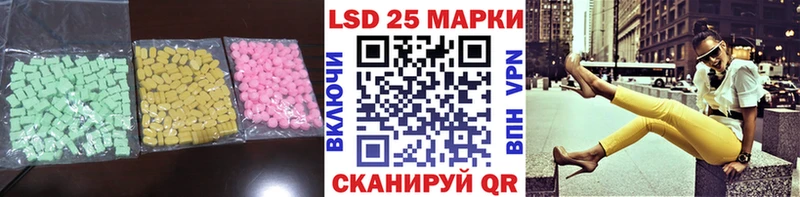 купить закладку  Островной  Лсд 25 экстази кислота 