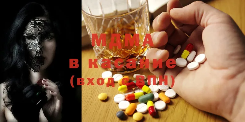 как найти   hydra зеркало  MDMA Molly  Островной 