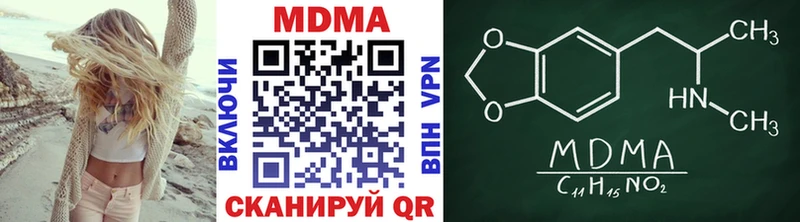 ОМГ ОМГ как зайти  Островной  МДМА crystal 