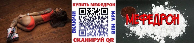 Мефедрон  Островной