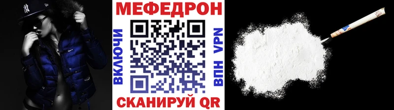 закладки  Островной  МЕФ мука 