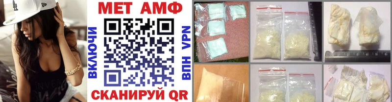кракен маркетплейс  Островной  Метамфетамин винт  где купить наркоту 
