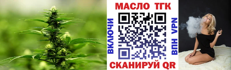 цены наркотик  Островной  ТГК вейп с тгк 